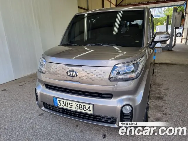 Kia The New Signature