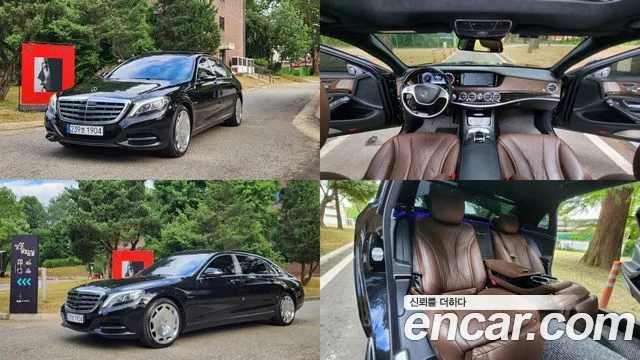 Mercedes-Benz S- W222 S500 4MATIC