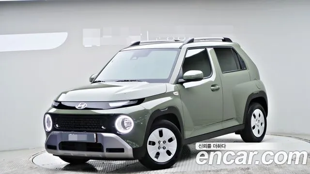 Hyundai The New