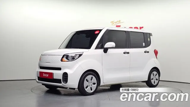 Kia The New Prestige