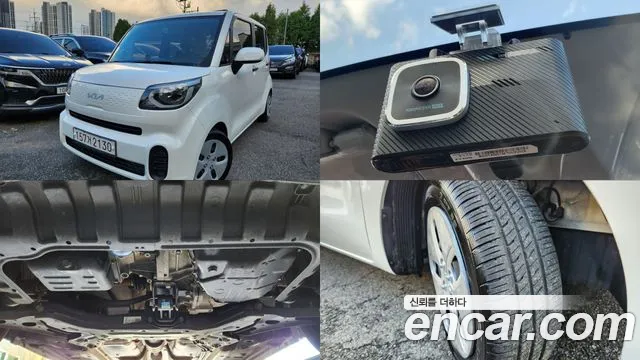 Kia The New