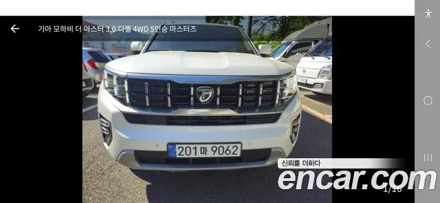 Kia Mohave Diesel 3.0 4WD 5