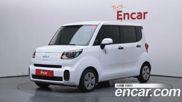 Kia The New