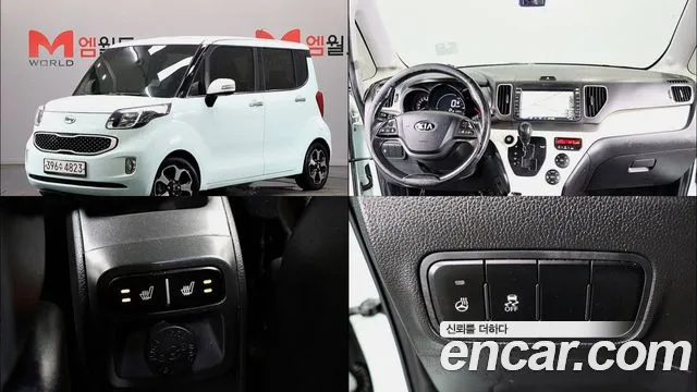 Kia Prestige