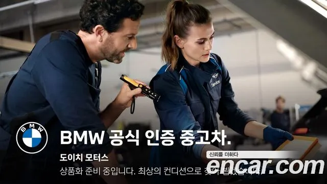 BMW 3 (G20) 320i M