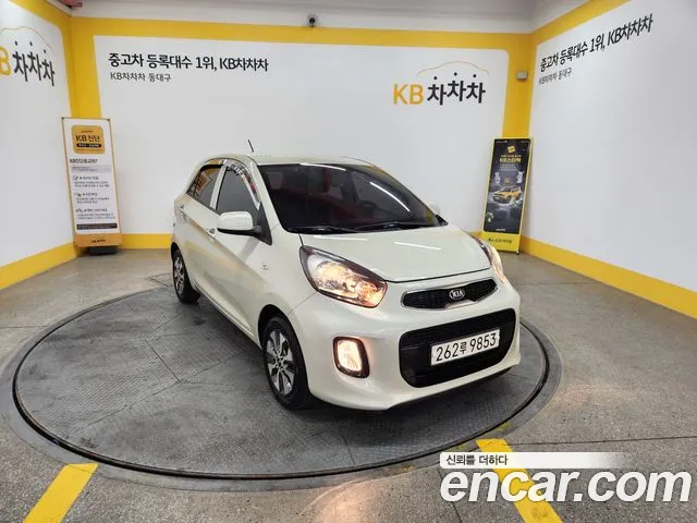 Kia The New