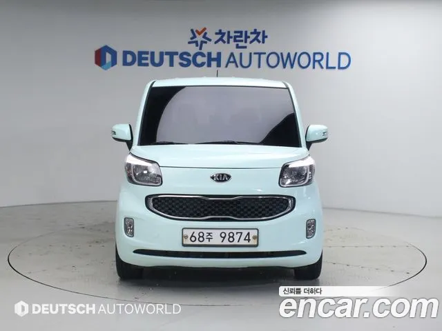 Kia Prestige