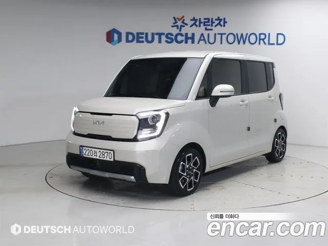 Kia The New Kia Signature