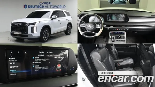 Hyundai The New Palisade Diesel 2.2 2WD Exclusive