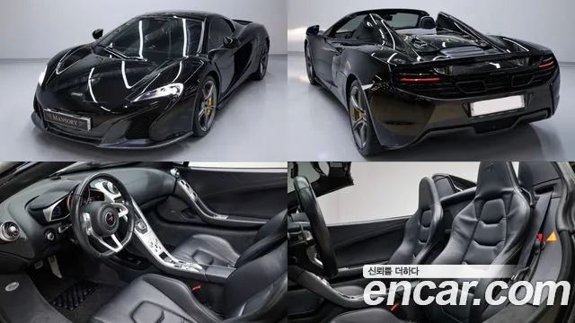650S 3.8