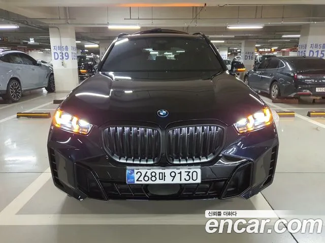 BMW X5 (G05) xDrive 50e M