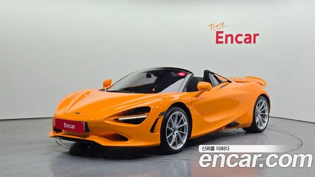 750S 4.0