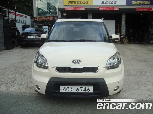 Kia 1.6 2U