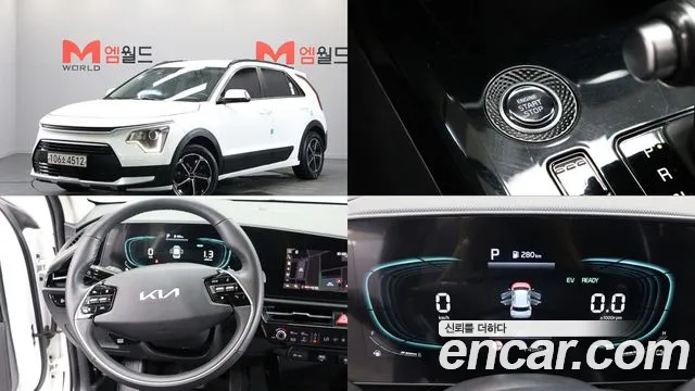 Kia All New Niro