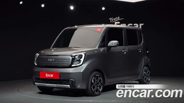 Kia The New Kia Signature