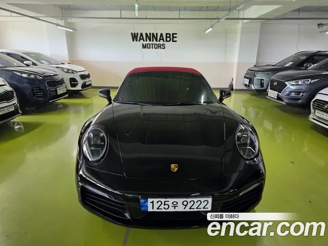 Porsche 911 (992) 4S