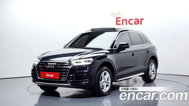 Audi Q5 (FY) 45 TFSI