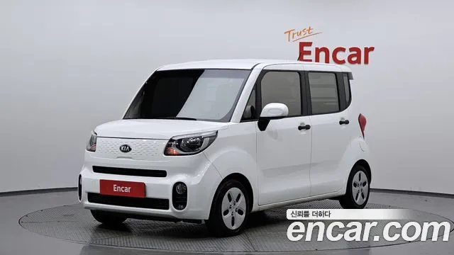 Kia The New