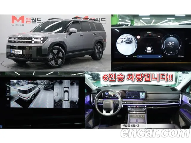 Hyundai Santa Fe (MX5) HEV 1.6 2WD