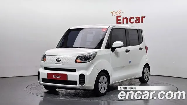 Kia The New