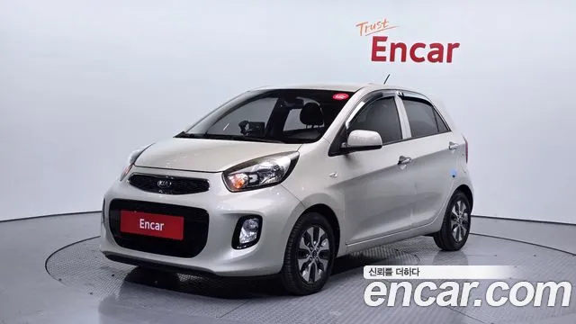 Kia The New