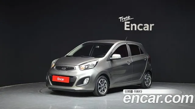 Kia All New