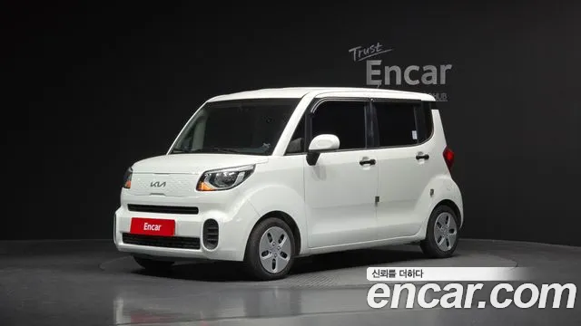 Kia The New