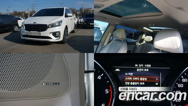 Kia The New Carnival 9 Noblesse