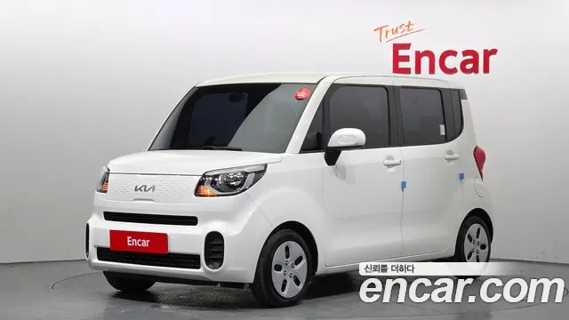 Kia The New