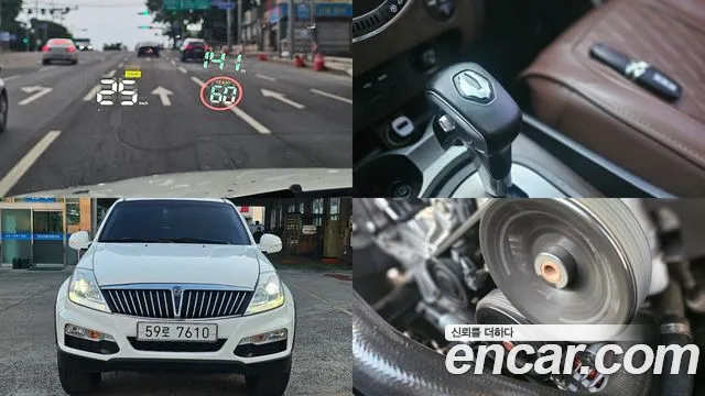 KG Mobility(SsangYong) Rexton W 2.0 4WD RX7 Prestige