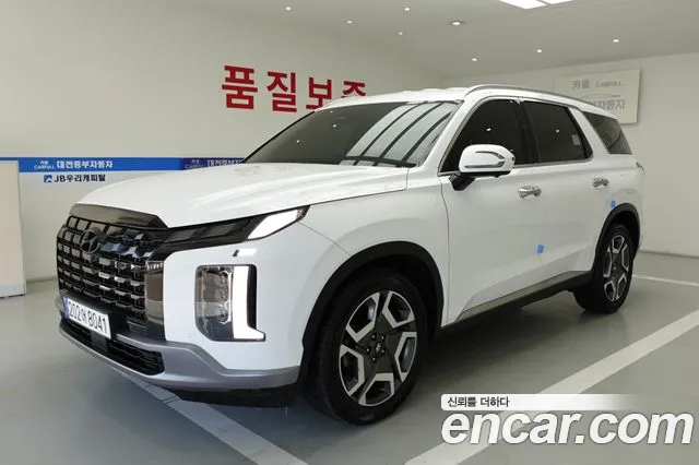 Hyundai The New Palisade Diesel 2.2 4WD