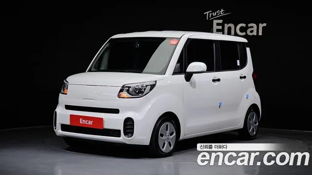 Kia The New