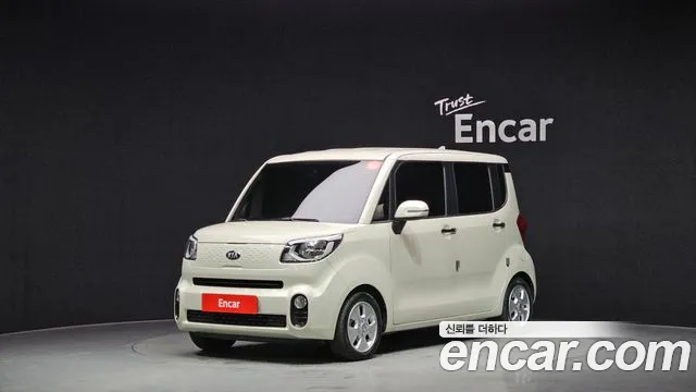 Kia The New