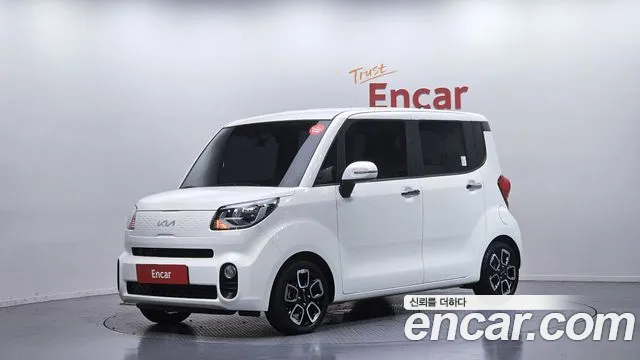 Kia The New