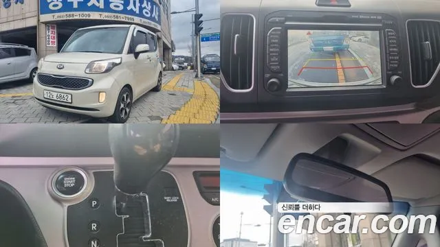 Kia Prestige
