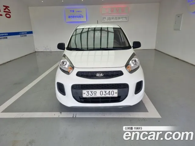 Kia The New