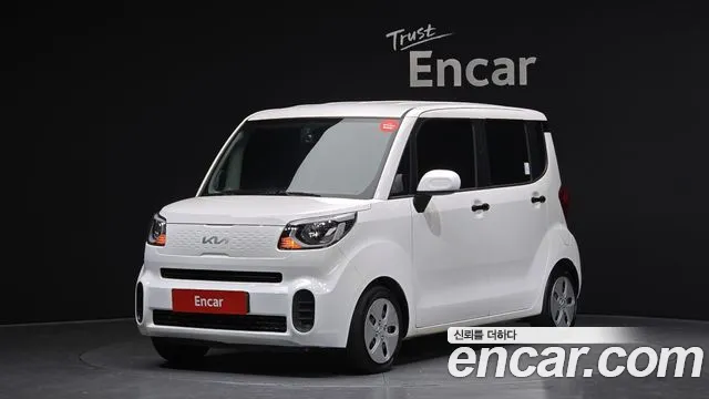 Kia The New