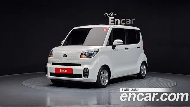 Kia The New