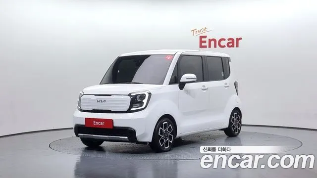 Kia The New Kia Signature
