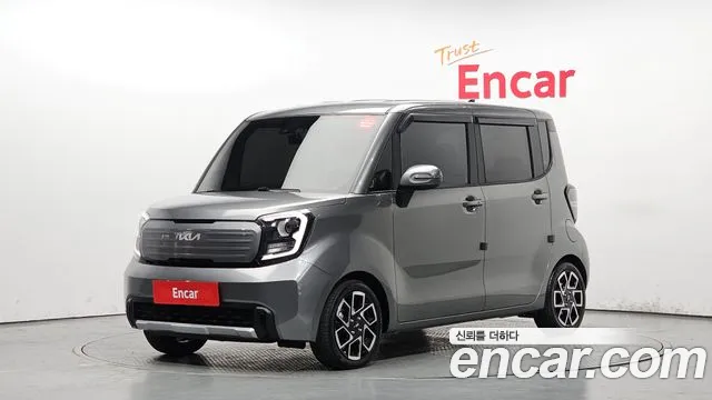 Kia The New Kia Signature