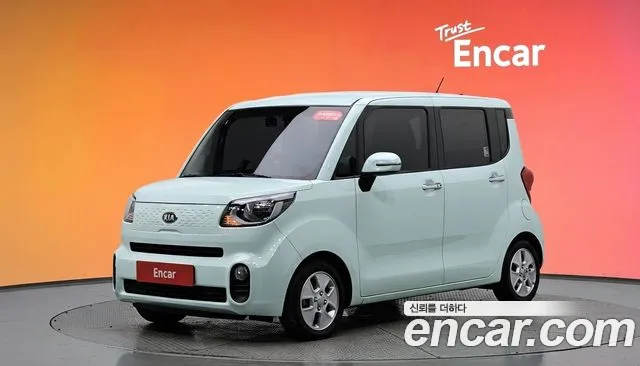 Kia The New