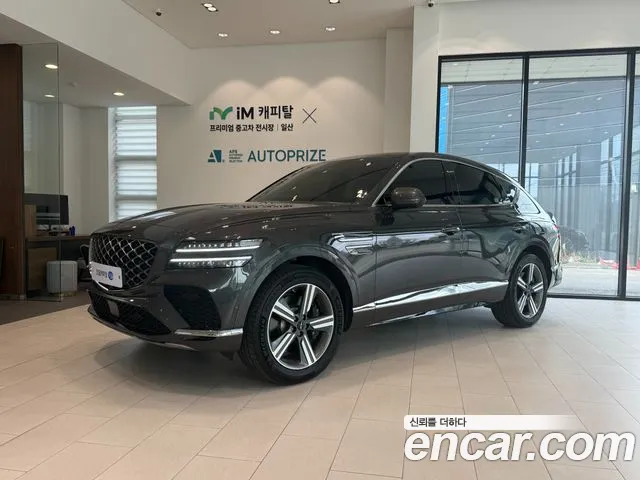 Genesis GV80 2.5T Gasoline AWD