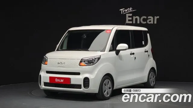 Kia The New