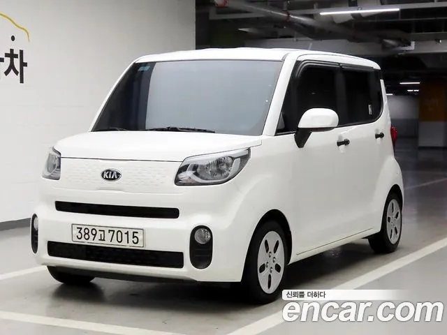 Kia The New Prestige