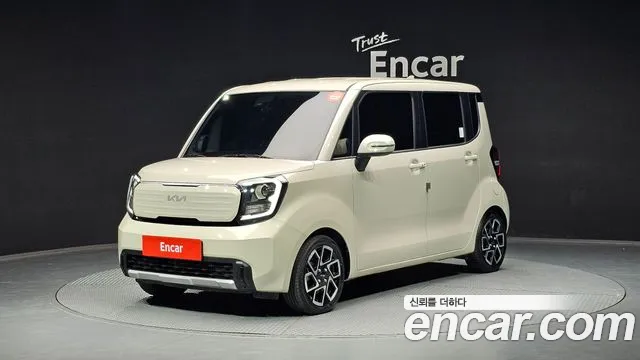 Kia The New Kia Signature