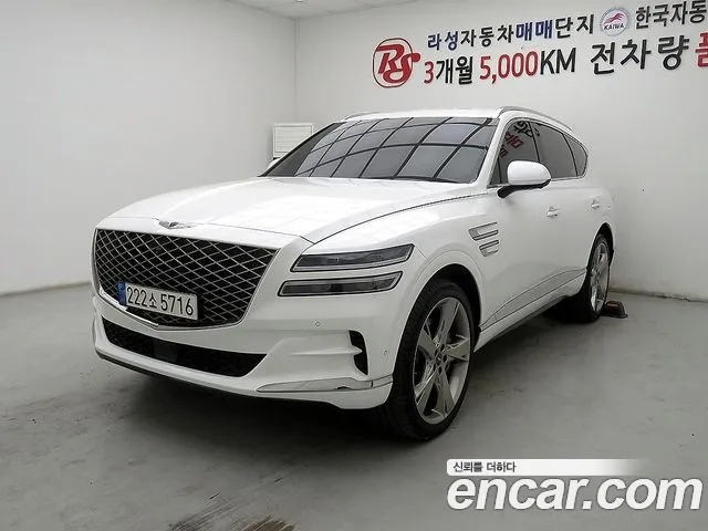 Genesis GV80 2.5T Gasoline AWD