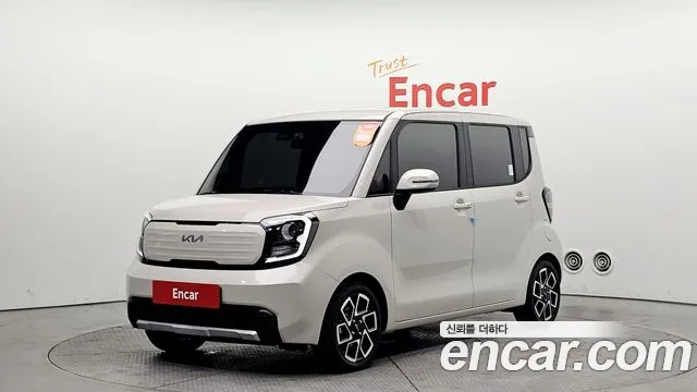Kia The New Kia Signature