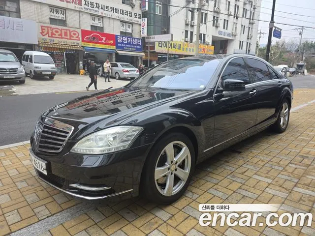 Mercedes-Benz S- W221 S500L