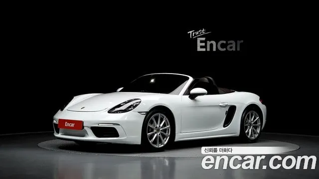 Porsche 718 2.0