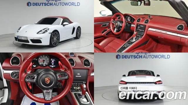Porsche 718 S 2.5